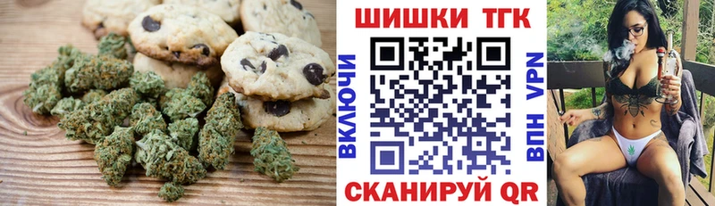 KRAKEN вход Новодвинск Canna-Cookies марихуана