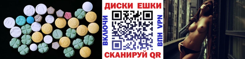 Ecstasy бентли OMG tor Новодвинск