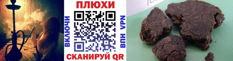 ГАШИШ 40% ТГК  Новодвинск 