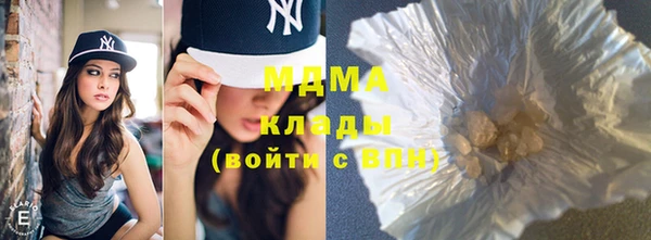 МДМА Аркадак