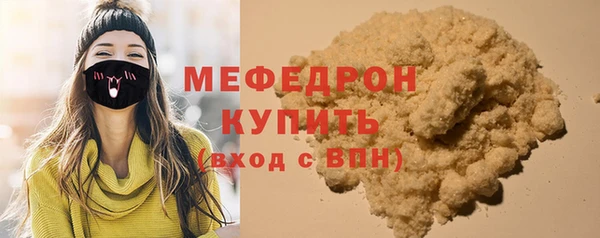 МДМА Аркадак