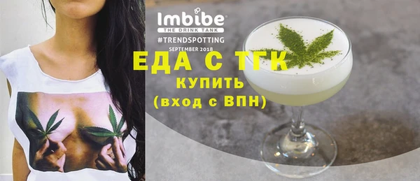 МДМА Аркадак