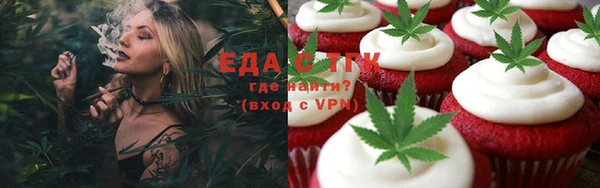 каннабис Армянск