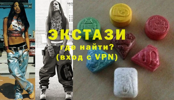 МДМА Аркадак