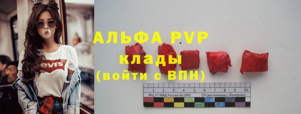 МДМА Аркадак