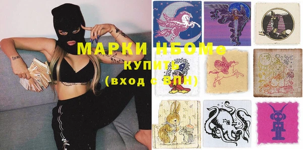 каннабис Армянск