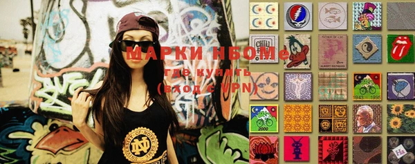 МДМА Аркадак