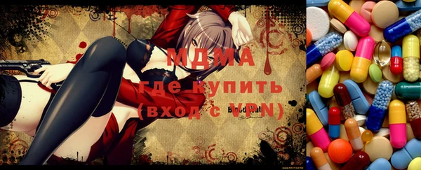 МДМА Аркадак