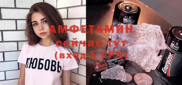 МДМА Аркадак