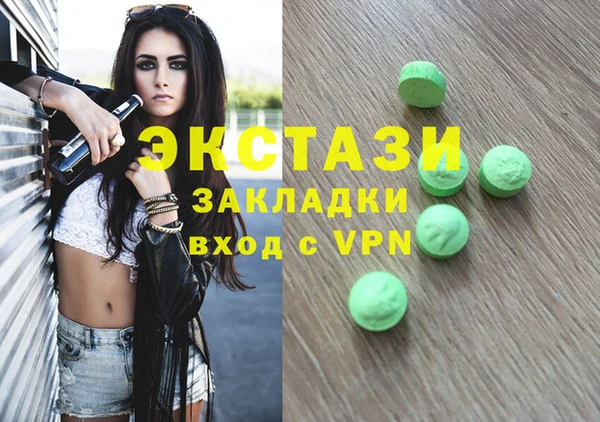 МДМА Аркадак