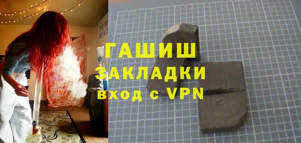 каннабис Армянск