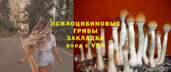 каннабис Армянск