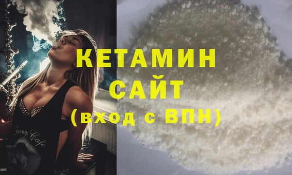 МДМА Аркадак