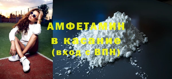 МДМА Аркадак