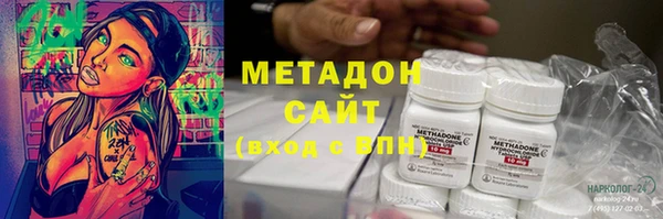 МДМА Аркадак