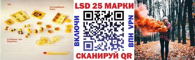 даркнет сайт Новодвинск OMG Лсд 25 экстази ecstasy