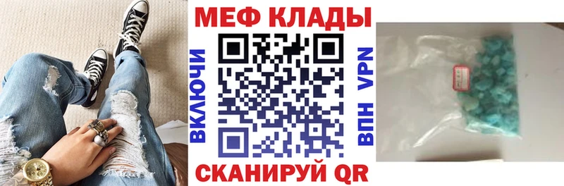 ссылка на мегу зеркало Новодвинск МЯУ-МЯУ 4 MMC