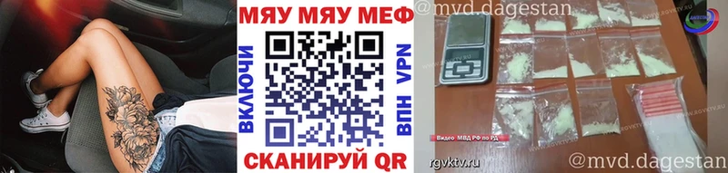 Меф мука Новодвинск