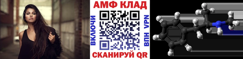 Метамфетамин витя  как найти закладки  Новодвинск 