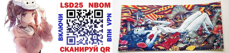 Марки N-bome 1,5мг  площадка наркотические препараты  гидра вход  Новодвинск  хочу  