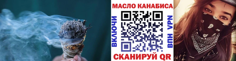 купить   ОМГ ОМГ рабочий сайт  ТГК Wax  Новодвинск 